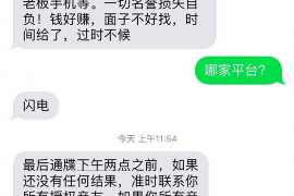 神农架对付老赖：刘小姐被老赖拖欠货款